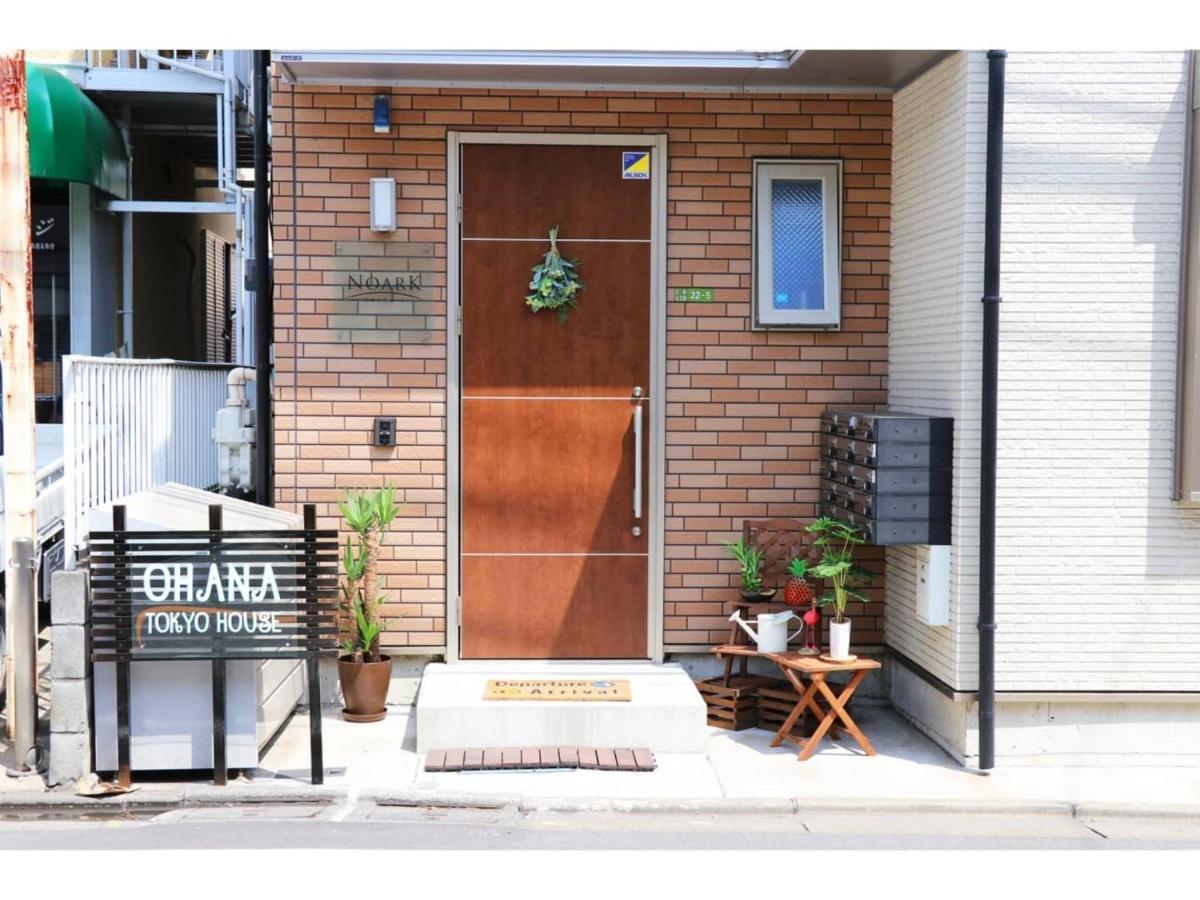 Ohana Tokyo House - Vacation Stay 71661V المظهر الخارجي الصورة